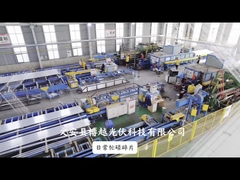 ボイウ 炭鋼 アルミ合金 ソーラー 固定 ブラケット